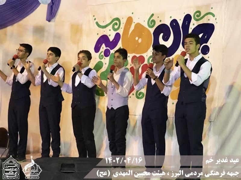  هیئت محبین المهدی(عج) 