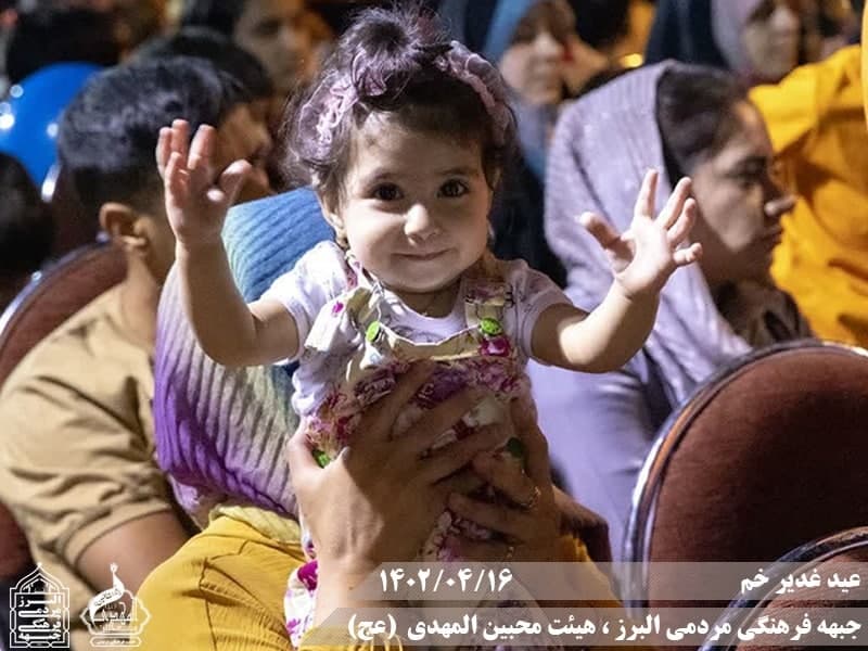  هیئت محبین المهدی(عج) 