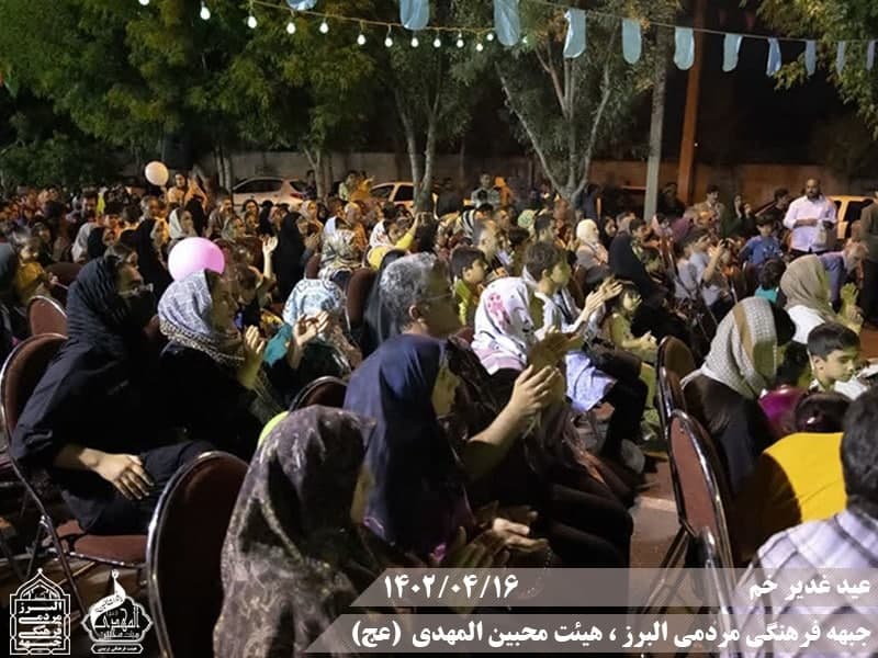  هیئت محبین المهدی(عج) 