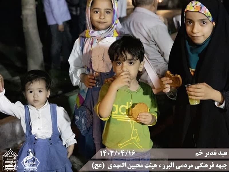  هیئت محبین المهدی(عج) 
