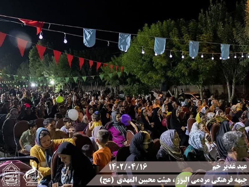  هیئت محبین المهدی(عج) 