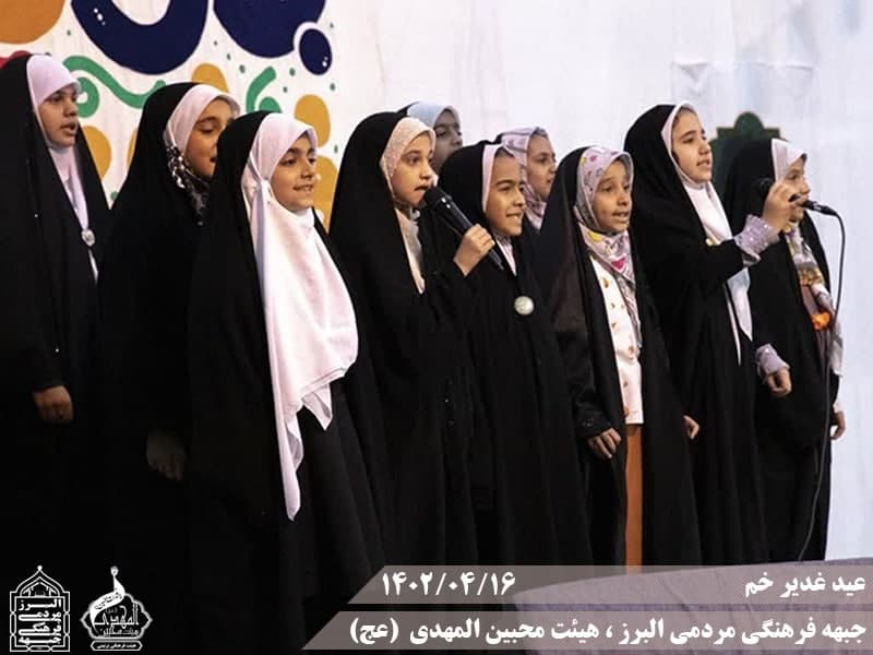  هیئت محبین المهدی(عج) 