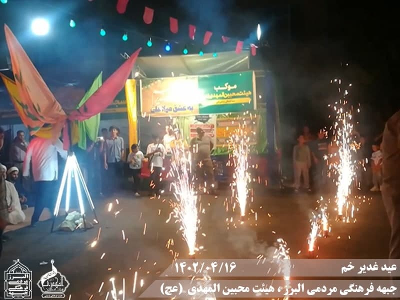  هیئت محبین المهدی(عج) 