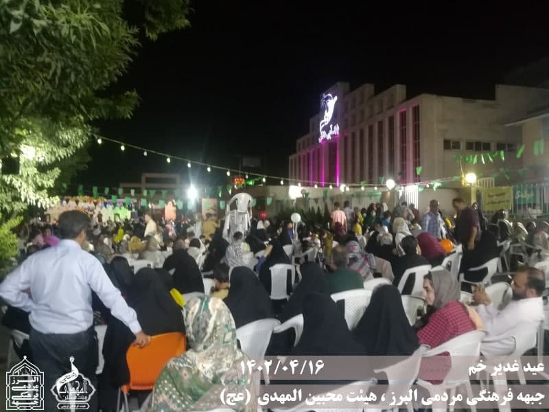  هیئت محبین المهدی(عج) 