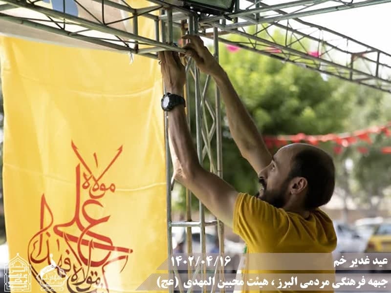  هیئت محبین المهدی(عج) 