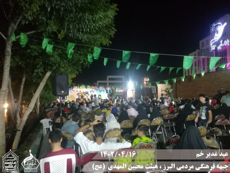  هیئت محبین المهدی(عج) 
