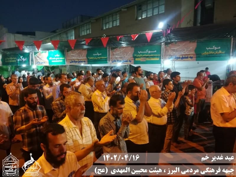  هیئت محبین المهدی(عج) 