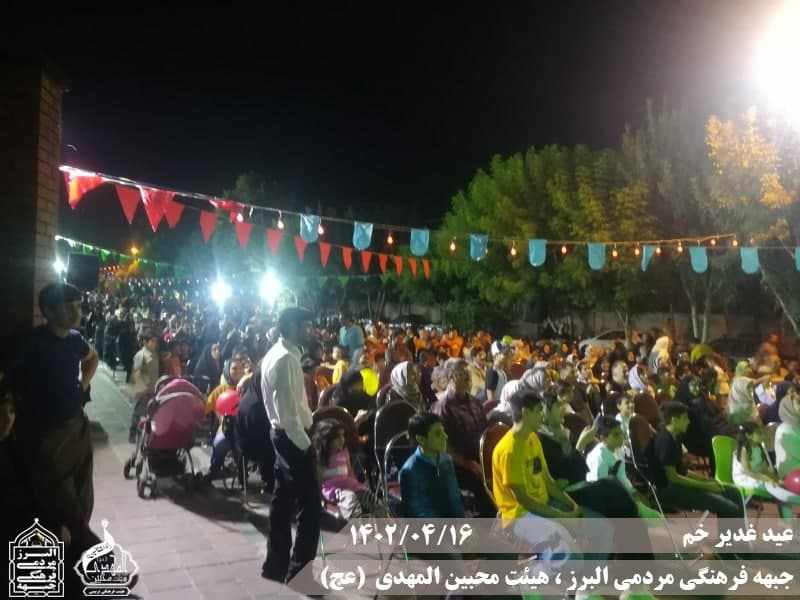  هیئت محبین المهدی(عج) 