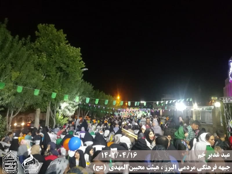  هیئت محبین المهدی(عج) 