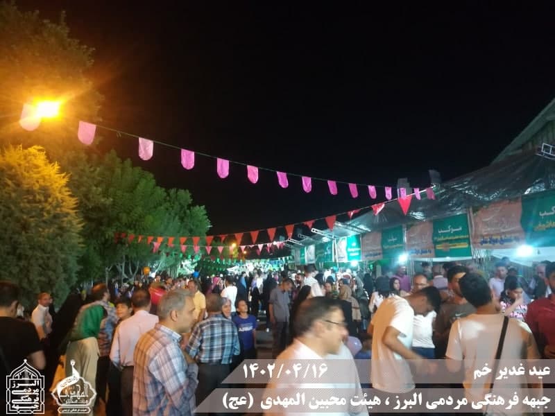  هیئت محبین المهدی(عج) 