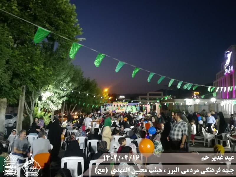  هیئت محبین المهدی(عج) 