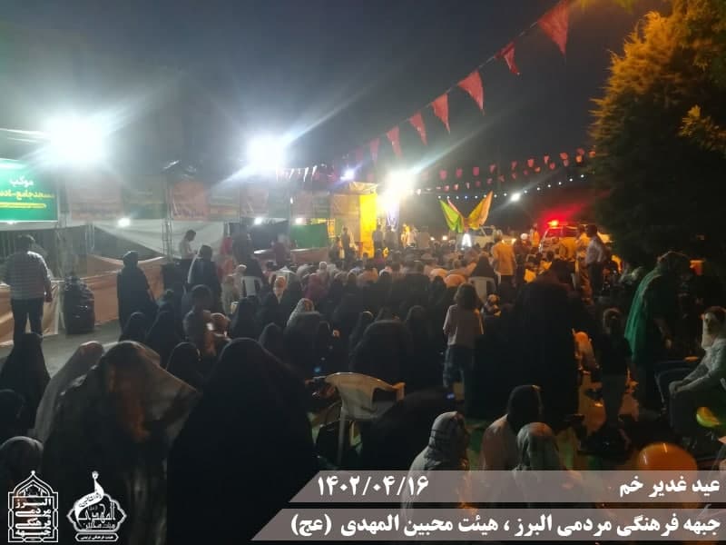  هیئت محبین المهدی(عج) 