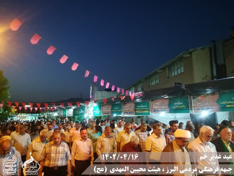  هیئت محبین المهدی(عج) 
