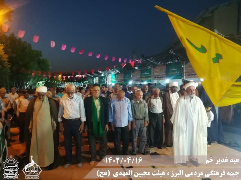  هیئت محبین المهدی(عج) 