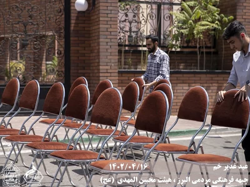  هیئت محبین المهدی(عج) 
