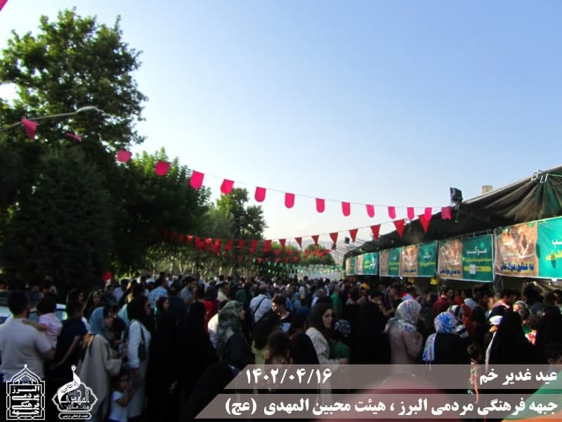  هیئت محبین المهدی(عج) 