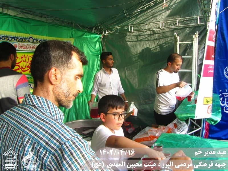  هیئت محبین المهدی(عج) 