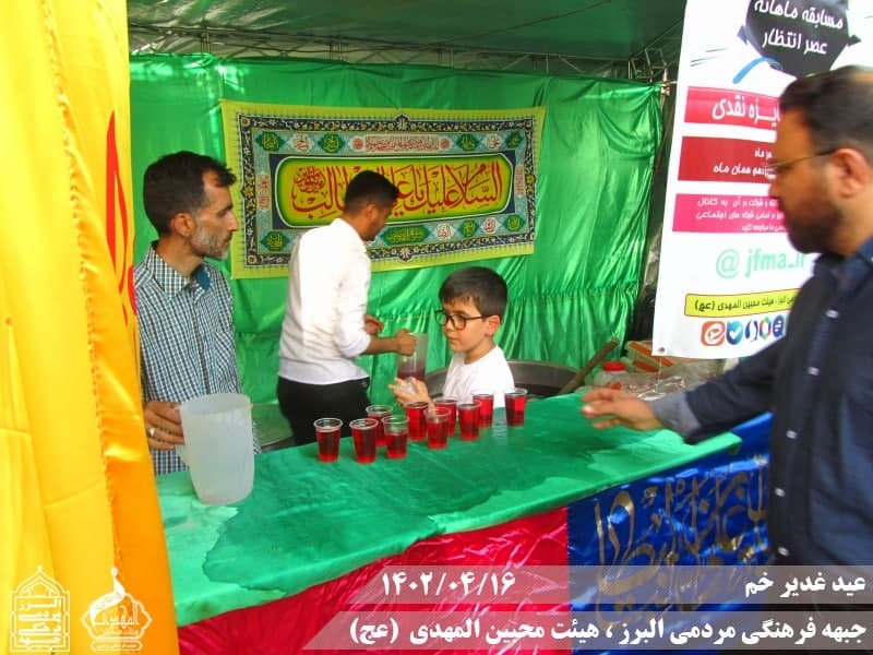  هیئت محبین المهدی(عج) 