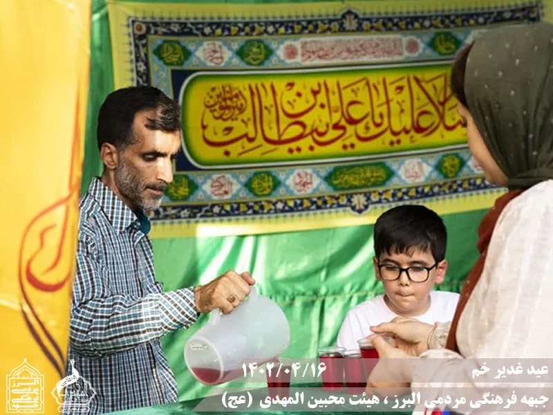  هیئت محبین المهدی(عج) 