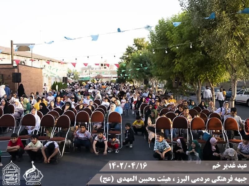  هیئت محبین المهدی(عج) 