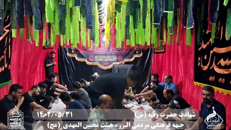  هیئت محبین المهدی(عج) 