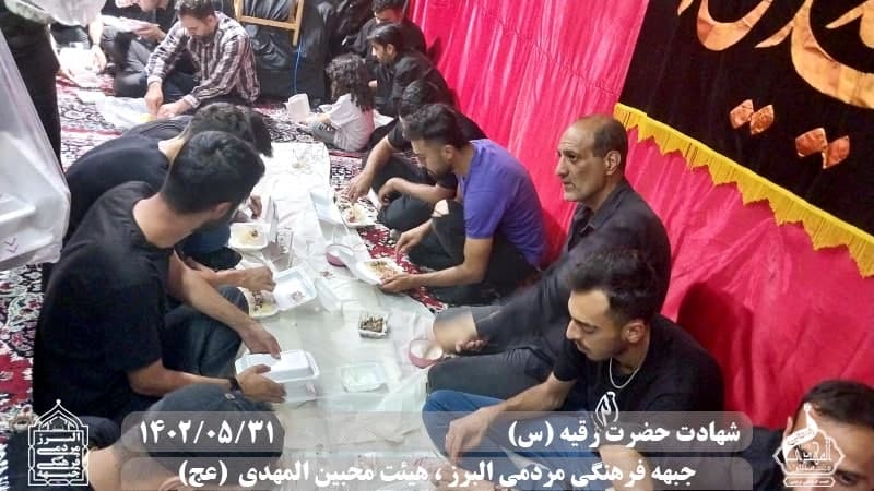  هیئت محبین المهدی(عج) 