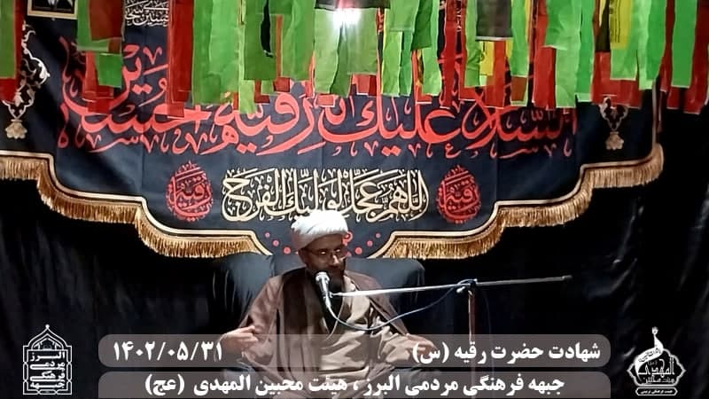  هیئت محبین المهدی(عج) 