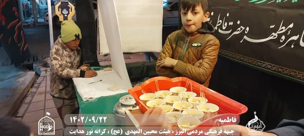  هیئت محبین المهدی(عج) 