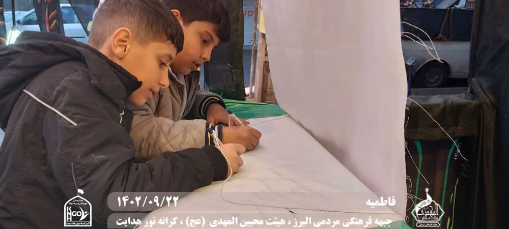  هیئت محبین المهدی(عج) 