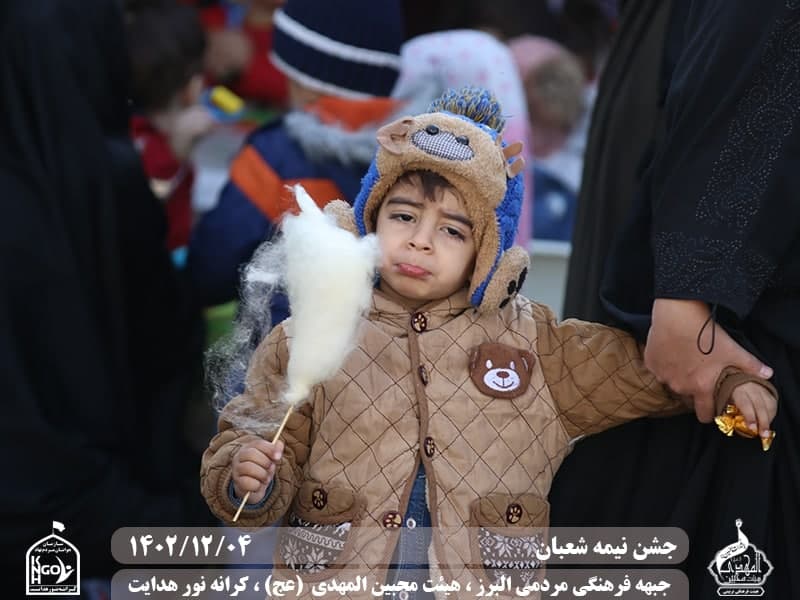  هیئت محبین المهدی(عج) 