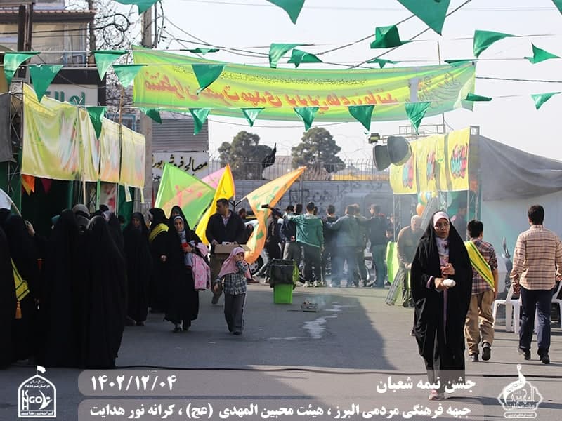  هیئت محبین المهدی(عج) 