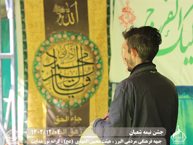 هیئت محبین المهدی(عج) 