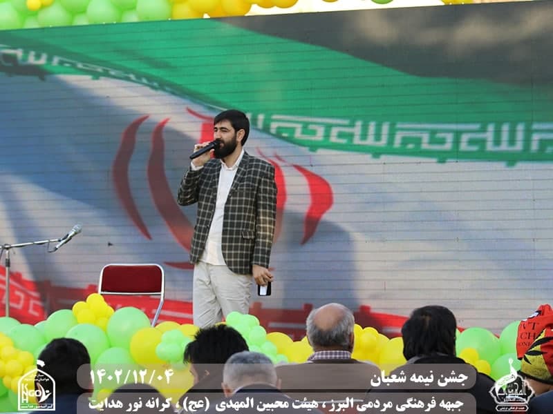  هیئت محبین المهدی(عج) 