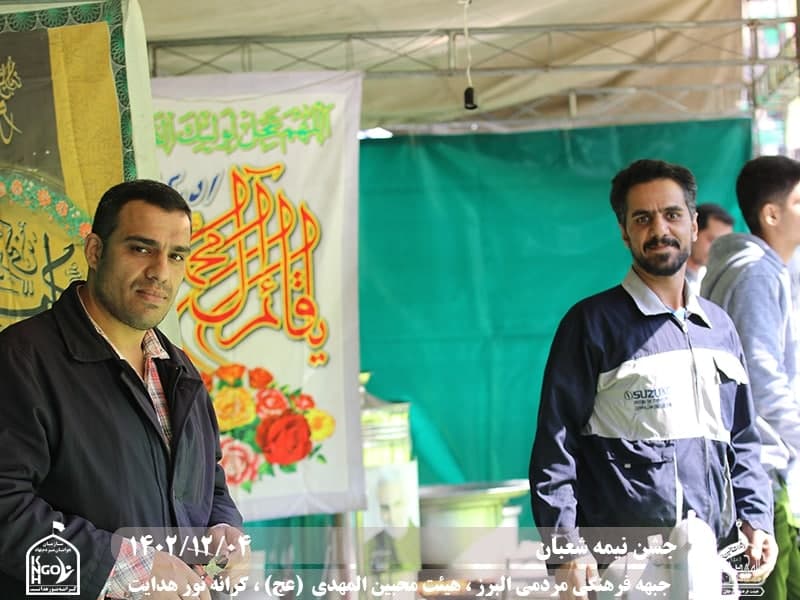 هیئت محبین المهدی(عج) 