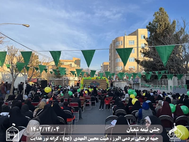  هیئت محبین المهدی(عج) 