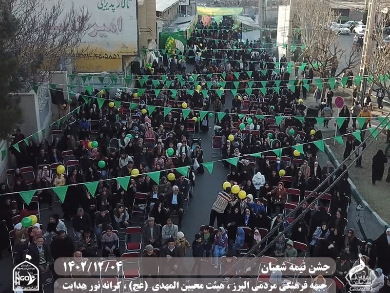  هیئت محبین المهدی(عج) 