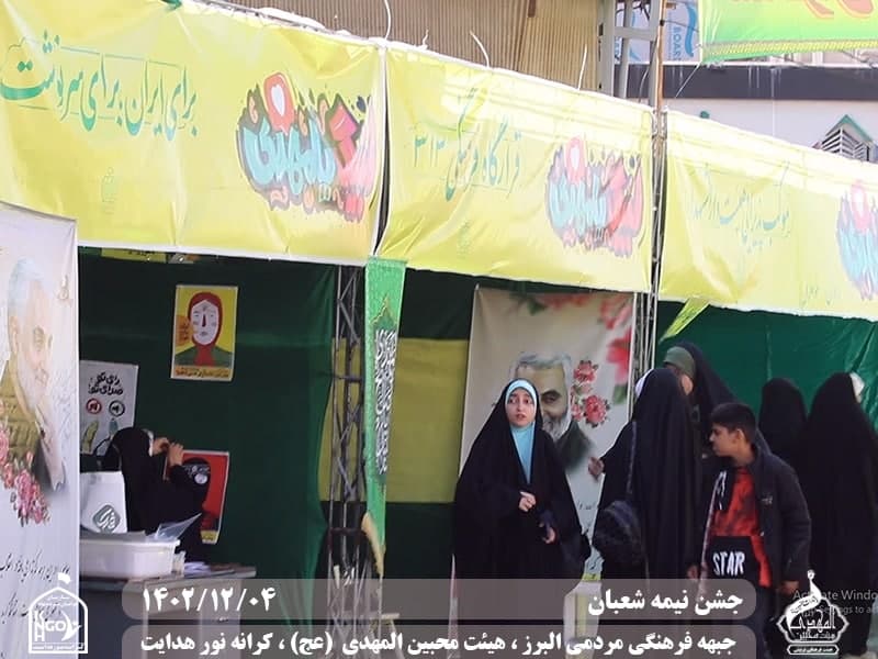  هیئت محبین المهدی(عج) 