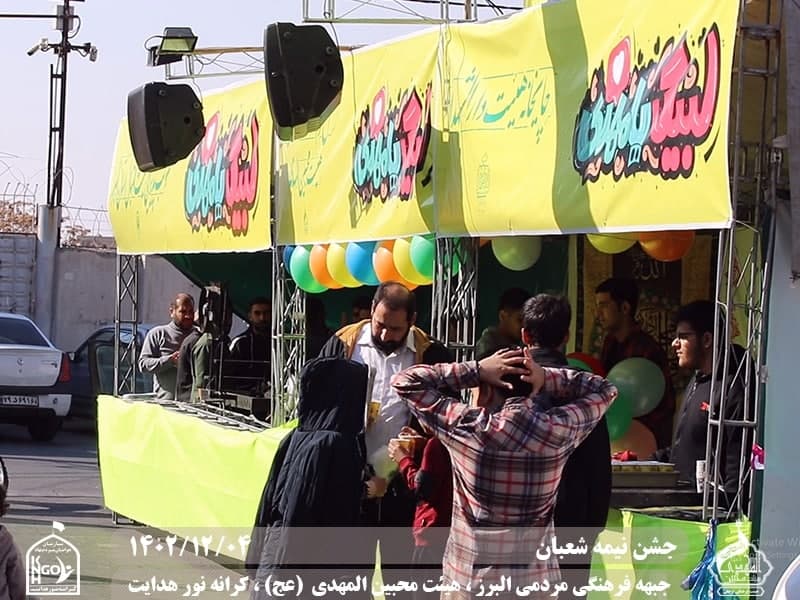  هیئت محبین المهدی(عج) 