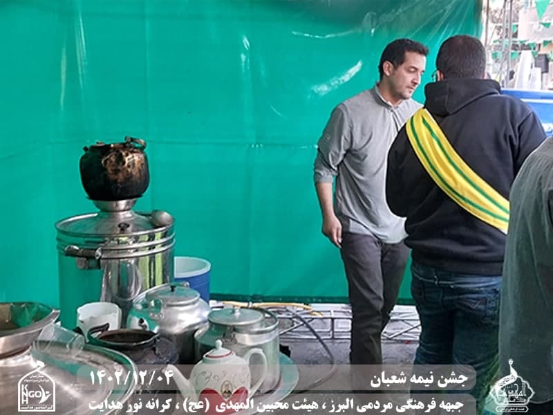  هیئت محبین المهدی(عج) 