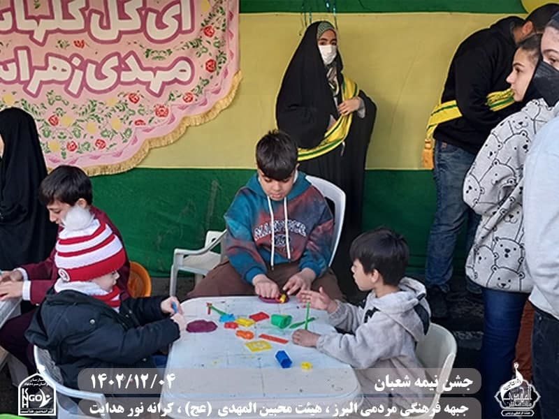  هیئت محبین المهدی(عج) 