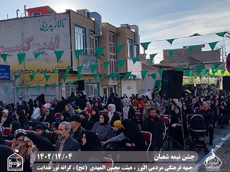  هیئت محبین المهدی(عج) 