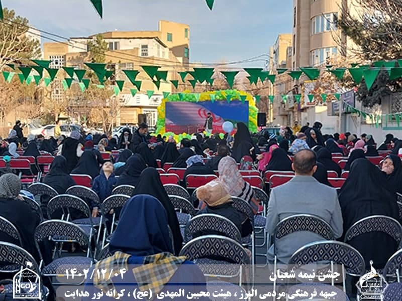  هیئت محبین المهدی(عج) 