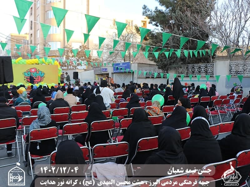  هیئت محبین المهدی(عج) 