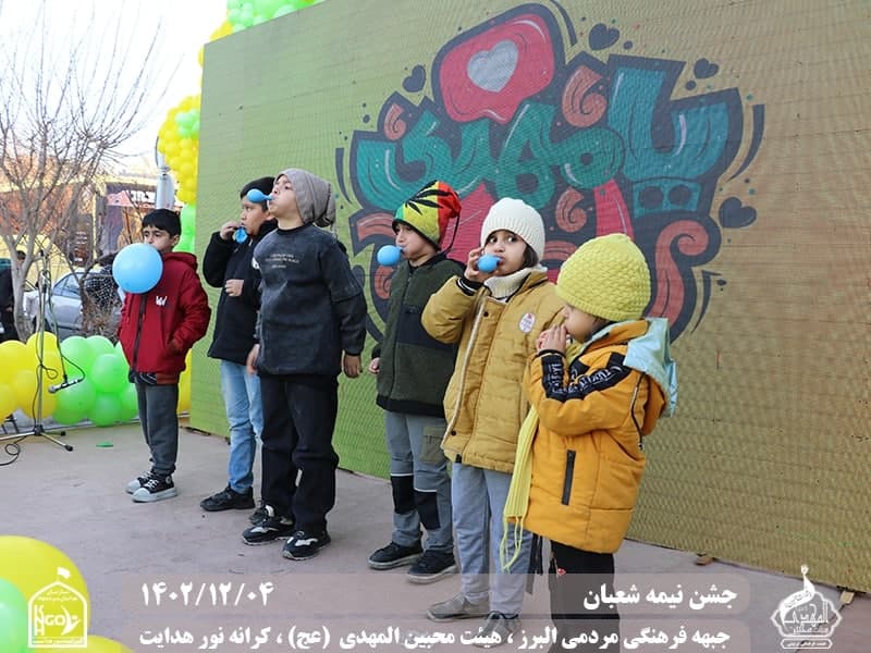  هیئت محبین المهدی(عج) 