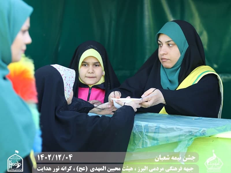  هیئت محبین المهدی(عج) 