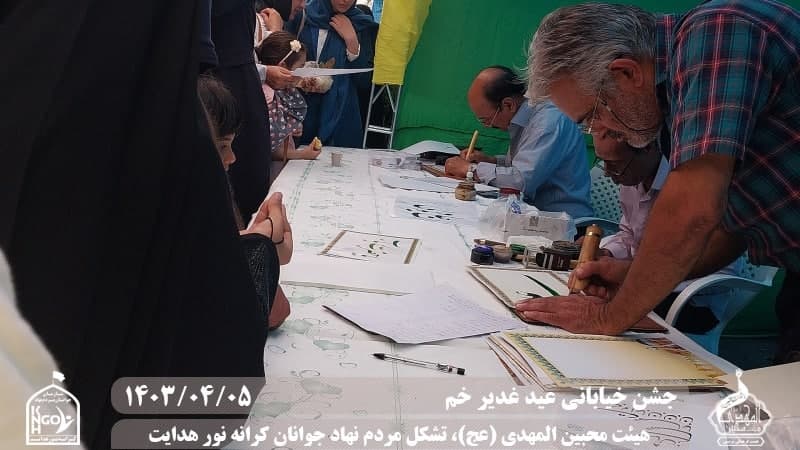  هیئت محبین المهدی(عج) 