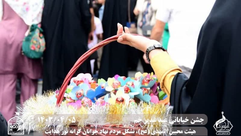  هیئت محبین المهدی(عج) 