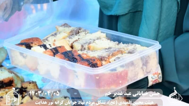 هیئت محبین المهدی(عج) 