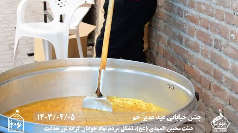  هیئت محبین المهدی(عج) 