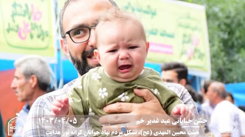  هیئت محبین المهدی(عج) 